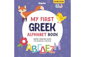 My First Greek Alphabet Book. Greek-English book for Bilingual Children: Fun & artistic Greek-English picture book for kids. 