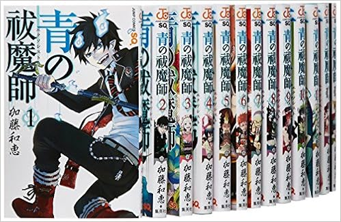 青の祓魔師 コミック 1 巻 セット 本 通販 Amazon