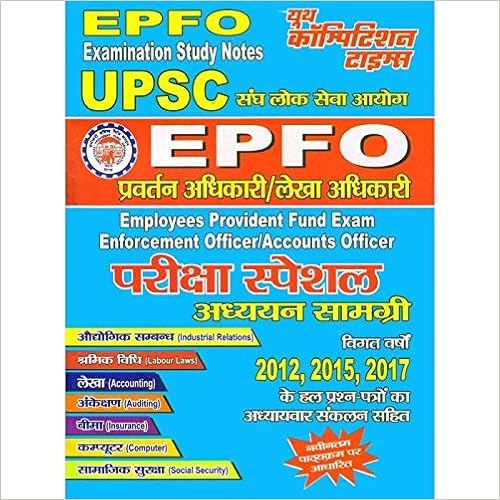UPSC EPFO Exam Study Notes UPSC EPFO Exam Study Notes