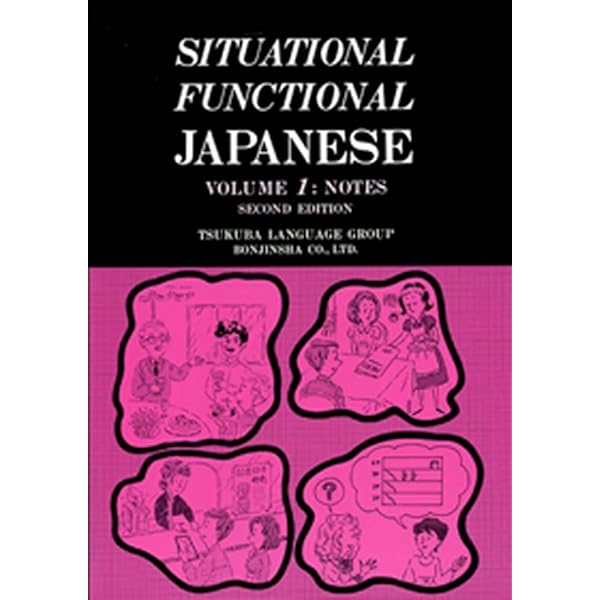 Amazon.com: Situational Functional Japanese Volume 2: Drills
