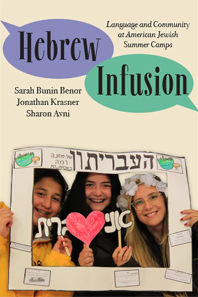 Amazon Com Hebrew Infusion Language And Community At American Jewish Summer Camps 9780813588735 Benor Sarah Bunin Krasner Jonathan Avni Sharon Books