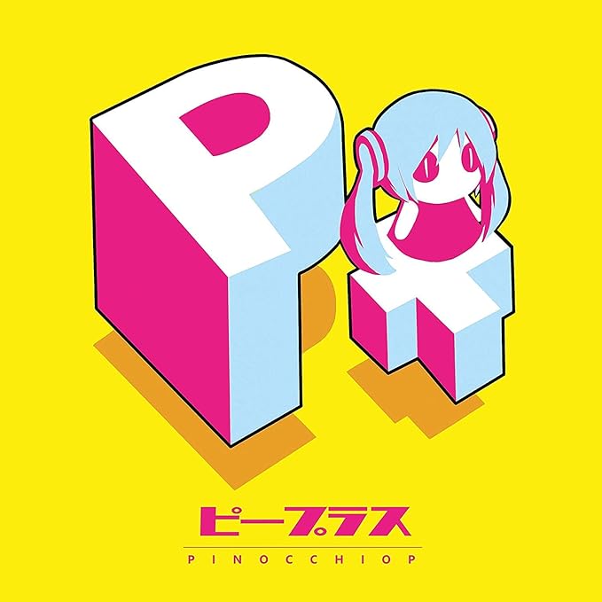 P ピープラス ピノキオピー J Pop ミュージック Amazon P ピープラス ピノキオピー J Pop ミュージック Amazon
