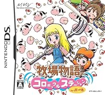 Harvest Moon DS for Girls [Japan Import]