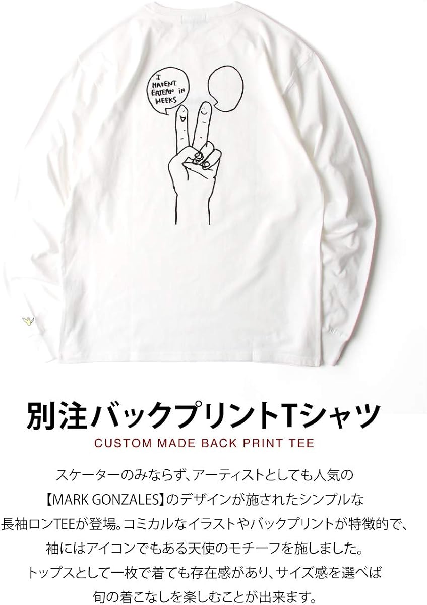 Amazon マークゴンザレス Mark Gonzales 長袖 Tシャツ カットソー 別注プリント ロンt Tee Mg 0033 C Beige M Tシャツ カットソー 通販