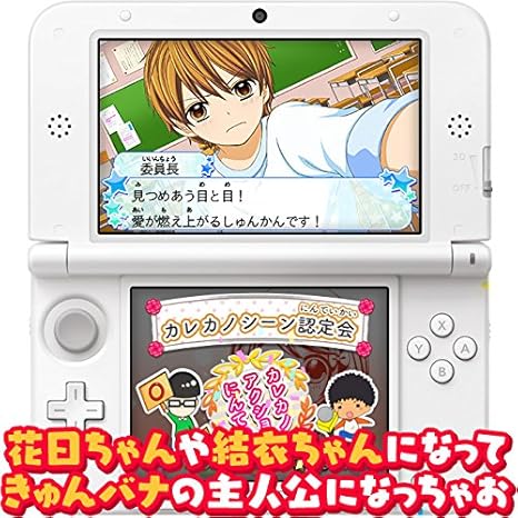Amazon 12歳 ほんとのキモチ 3ds ゲーム