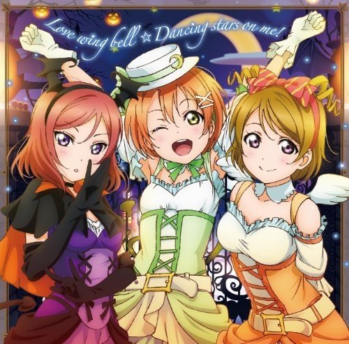 Love Wing Bell / Dancing Stars on Me!