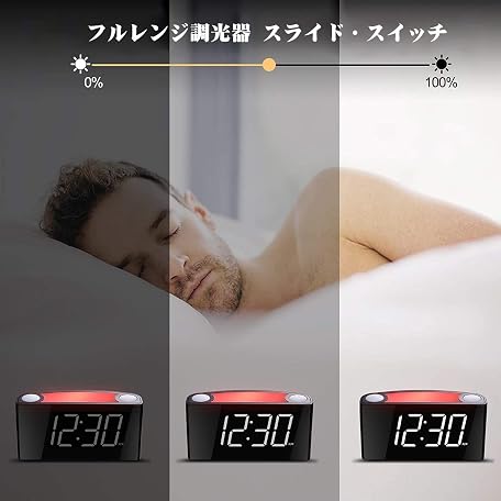 Mua Digital Alarm Clock LED (AC Powered), 7 inch Large Number Screen ...