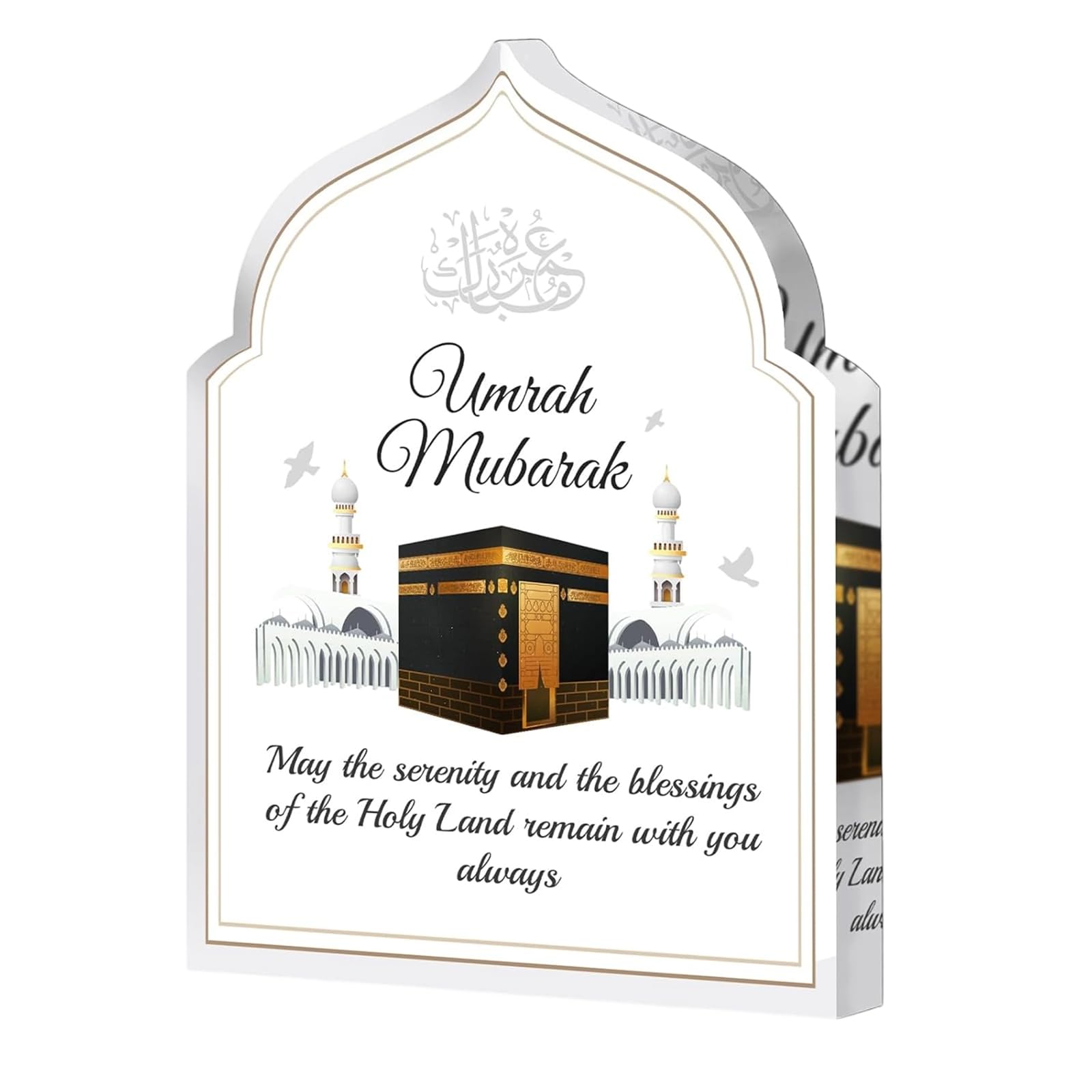 Umrah Mubarak Gifts, Umrah Mubarak Cake Topper Decoration, Hajj Home Decoration, Ramadan Eid Muslim Islamic Gifts for Family