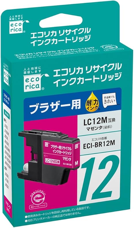 Amazon エコリカ ブラザー Lc12m対応リサイクルインクカートリッジ マゼンタ Eci Br12m Ecorica インクカートリッジ 通販
