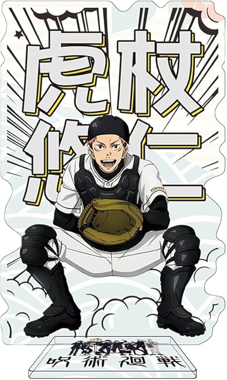 Amazon 呪術廻戦 アクリルスタンド 呪術廻戦 野球テーマ グッズ 装飾品 モデル アニメ 萌えグッズ コスプレ イベント コレクション アニメグッズ 日常 装飾品 モデル アニメ 漫画 可愛い デコレーション 虎杖悠仁 アニメ 萌えグッズ 通販