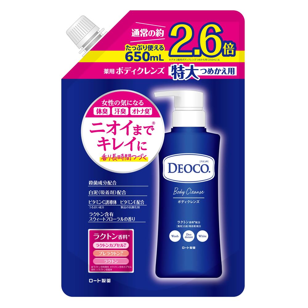 デオコ 薬用ボディクレンズ つめかえ用 大容量 650ml商品画像