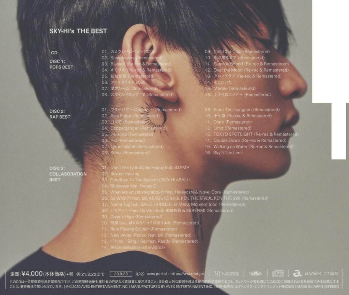 Amazon Sky Hi S The Best Cd3枚組 Sky Hi R B 音楽