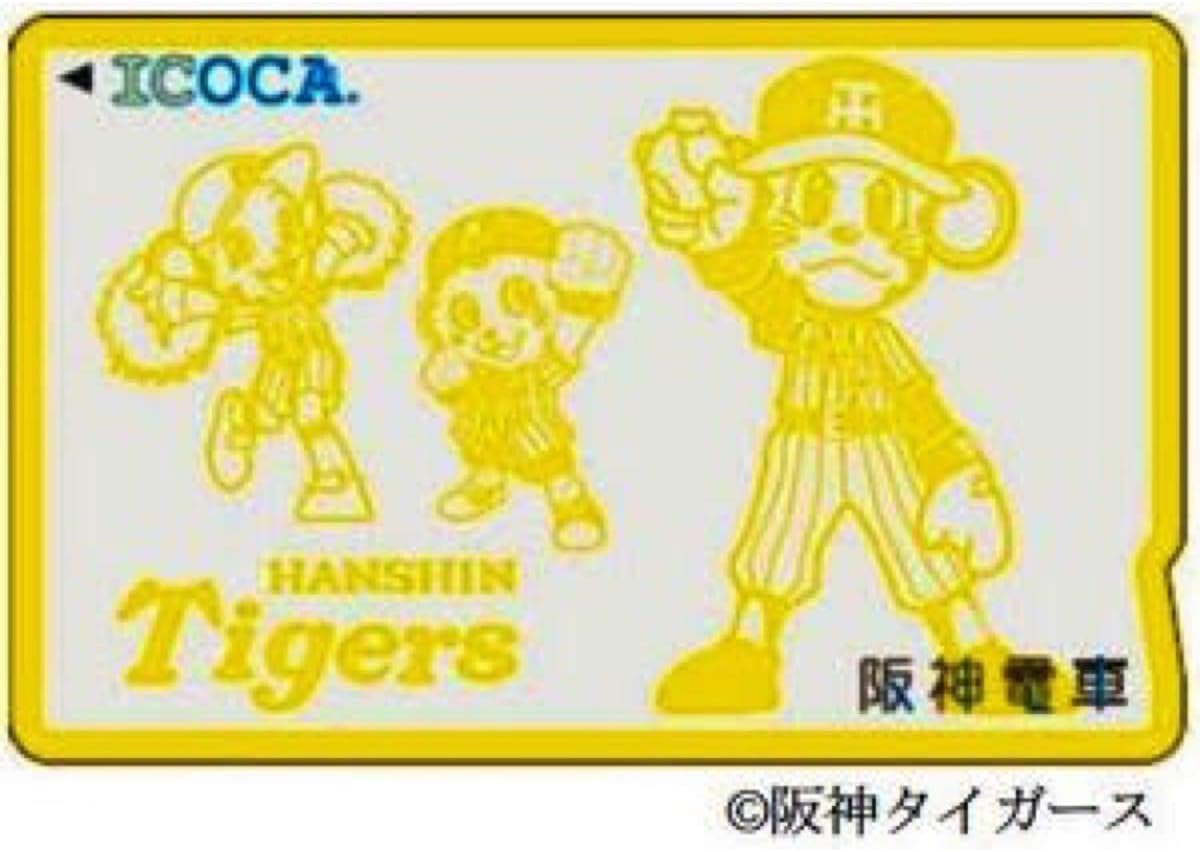 Amazon 阪神タイガース イコカ Icoca いこか 阪神 トラッキー ラッキー マスコット 阪神電車 限定品 可能 球団旗 おもちゃ おもちゃ