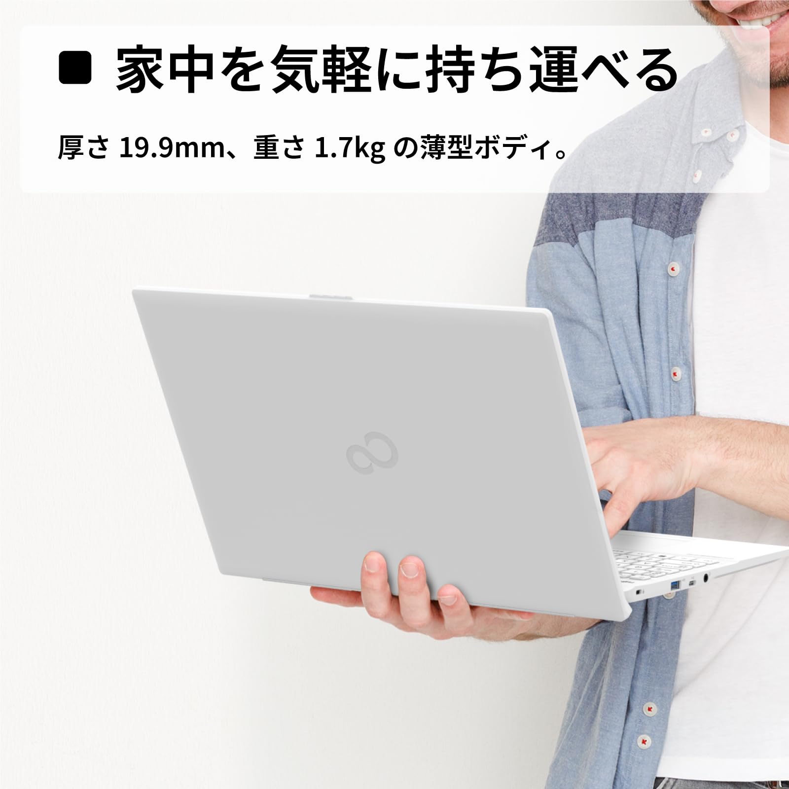 Fujitsu FMV Lite WA1/J2 (MS Office 2024/Win 11/15.6/Core i5/16GB/512GB SSD) AH Series Laptop, FMVWJ2A15W_AZ