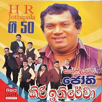 awurudu awa mp3 awurudu awa mp3