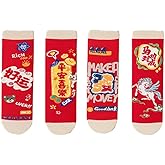 Speduckk 4 Pairs Cartoon Red Socks for 2026 Horse New Year Lucky Cotton Socks for Men & Women Chinese New Year Horse Spring Festive Gift