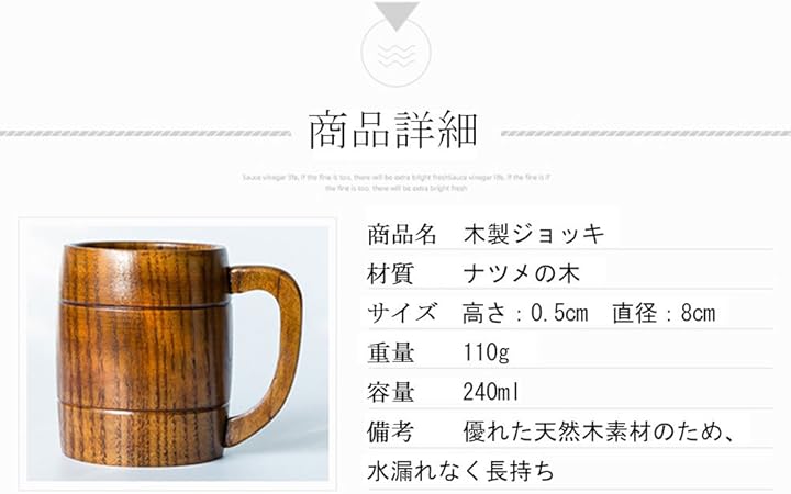 Amazon Co Jp Kagomsa 木製ビールジョッキ 海賊 乾杯ジョッキ ビール エール バイキング 海賊船 ビールコップ おしゃれ 北欧 天然木 240ml ホーム キッチン