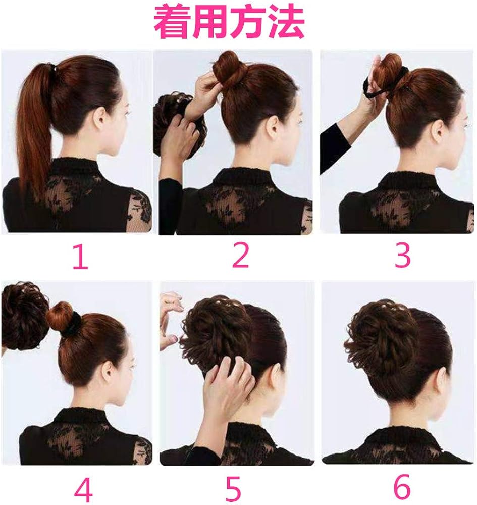 Amazon お団子 ウィッグ 和装 シニヨン 部分 ウィッグ つけ毛 ボリュームアップ 髪飾り レディース ポイントウィッグ ピッタリな髪型 装着 簡単 自然感 ダークブラウン ポイントウィッグ 通販