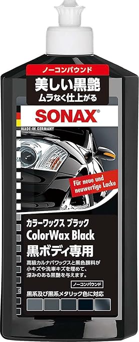 Amazon Sonax ソナックス カーワックス カラーwax ブラック 2900 ワックス 車 バイク