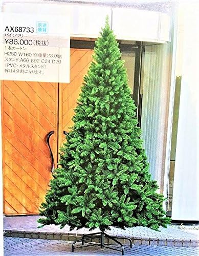 Amazon クリスマスツリー 大型ツリー 2 8m 代引き不可 屋外使用可 人工観葉植物 オンライン通販 Amazon クリスマスツリー 大型ツリー 2 8m 代引き不可 屋外使用可 人工観葉植物 オンライン通販