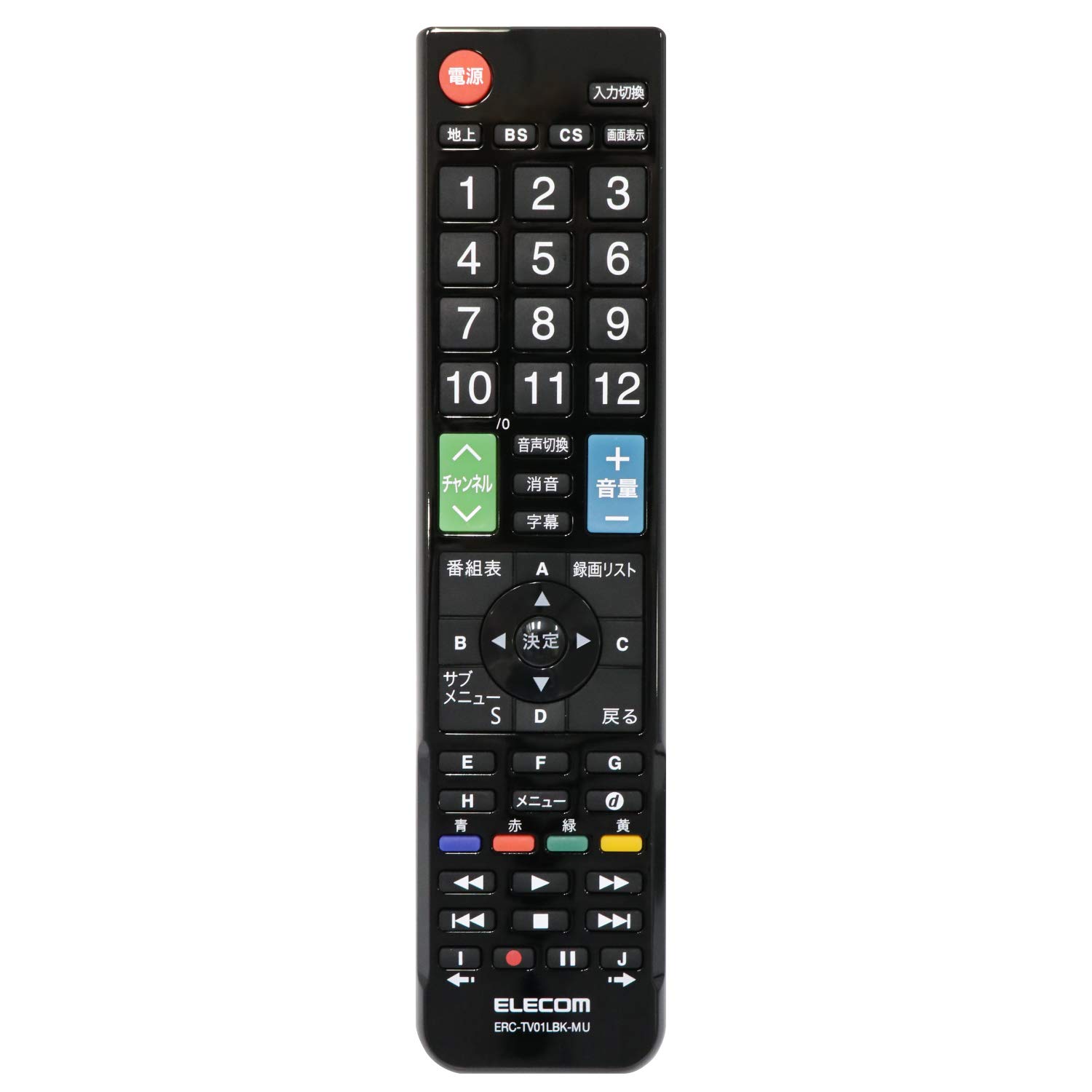 エレコム テレビリモコン 12メーカー対応 【 パナソニック 日立 シャープ 東芝 ソニー 三菱 LG ハイセンス アイワ アズマ オリオン フナイ 】 Lサイズ ブラック ERC-TV01LBK-MU商品画像