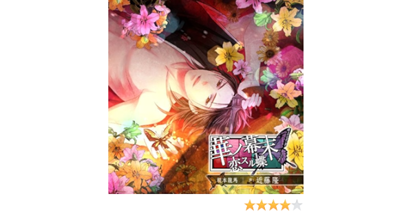 販売 サイト 華ノ幕末恋スル蝶 坂本龍馬 Yes No2 計2枚セット E91ae0d8 購入日本 Www Cfscr Com 販売 サイト 華ノ幕末恋スル蝶 坂本龍馬 Yes No2 計2枚セット E91ae0d8 購入日本 Www Cfscr Com