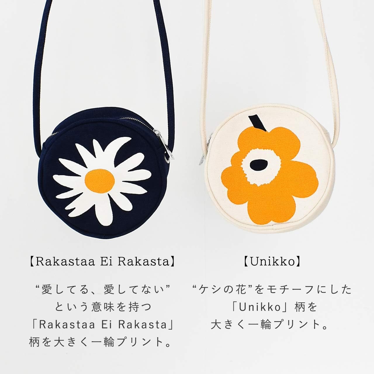 Amazon マリメッコ Marimekko サークル型 ショルダーバッグ Unikko Rilla Rakastaa Rilla レディース 523 6 523 6 One Rakastaa Ei Rakasta ショルダーバッグ