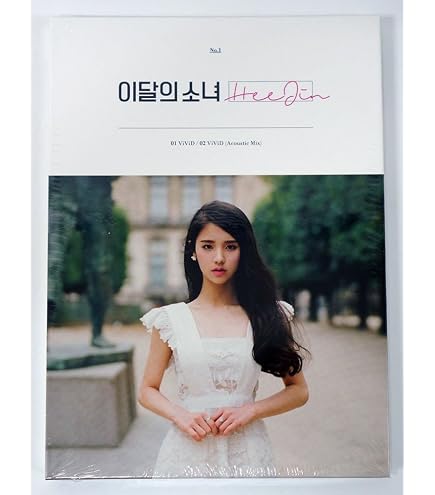 Amazon.com: Monthly Girl LOONA - HyunJin (Single Album) CD+