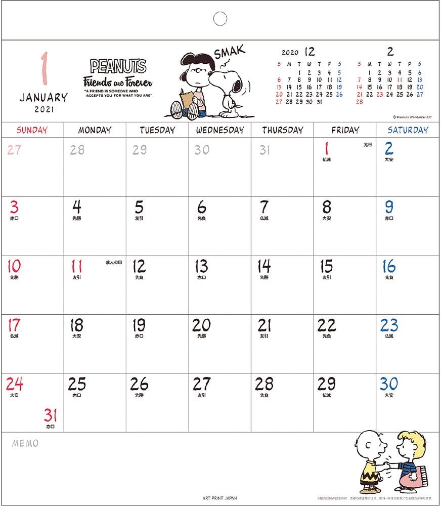 21年 ホワイトボードカレンダー Peanuts スヌーピー Vol 160 カレンダー 文房具 オフィス用品 Amazon