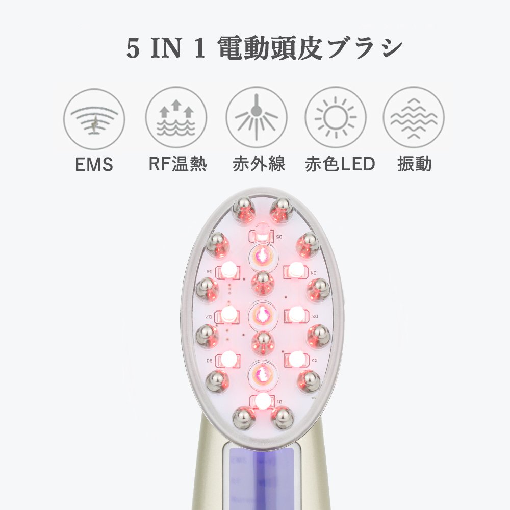 100 本物保証 Anyasun 電動頭皮ブラシ 育毛 Rf温熱 Ems 赤外線led搭載 光エステ 薄毛対策 脱毛防止 音波振動磁気 多機能電動ヘアブラシ 発毛促進 頭皮マッサージ器 充電式 日本語説明書 一年保証 電動頭皮ブラシ B07bhpp3fk 好評 Www Ichillmusic Com