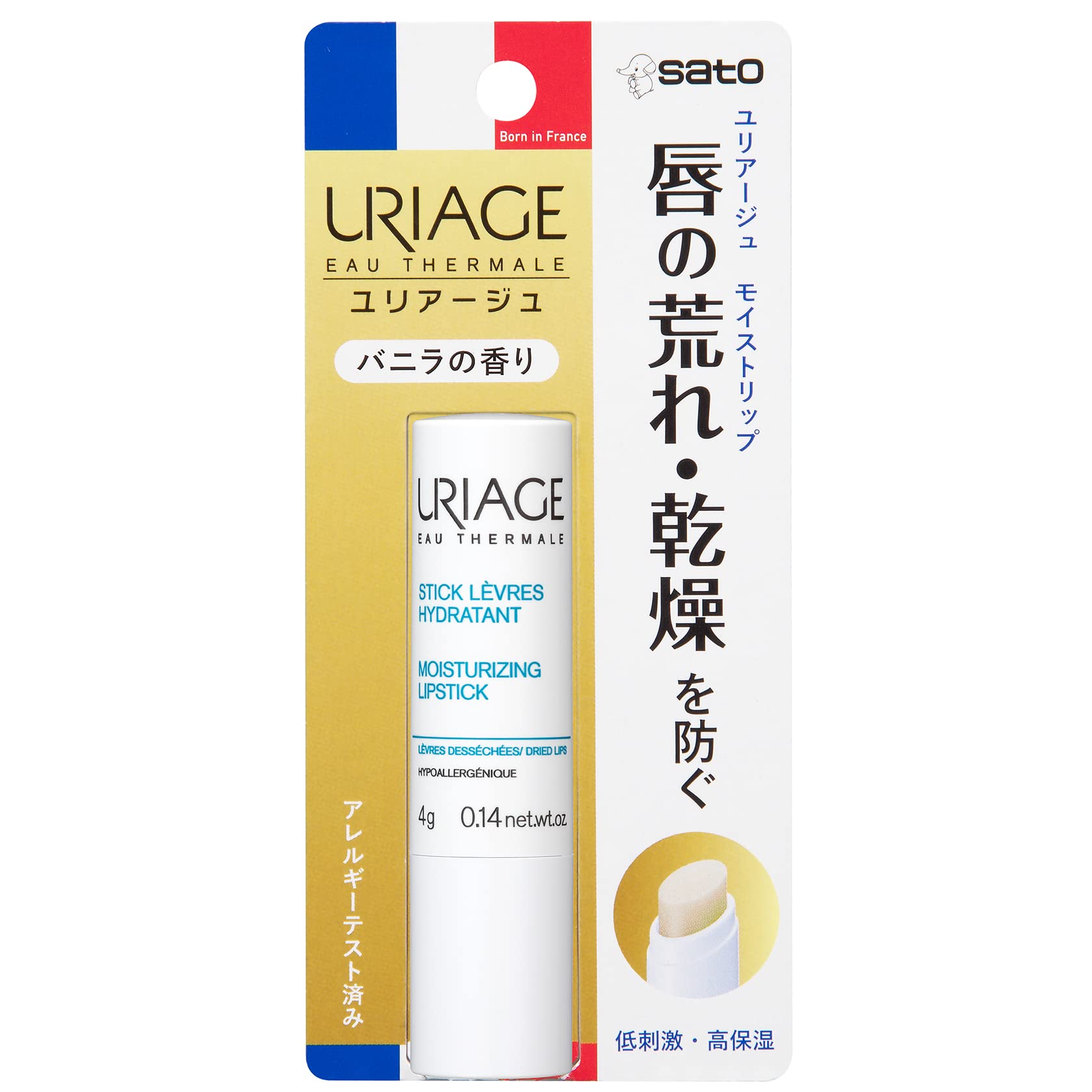 URIAGE(ユリアージュ) ユリアージュ モイストリップ<バニラ>低刺激性・高保湿 URIAGE 佐藤製薬 リップクリーム 4グラム (x 1)商品画像