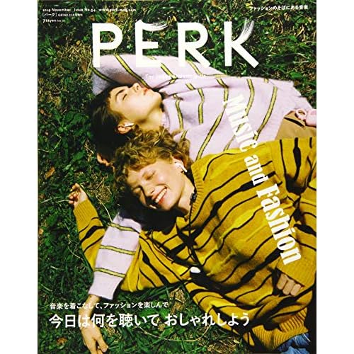 PERK 表紙画像