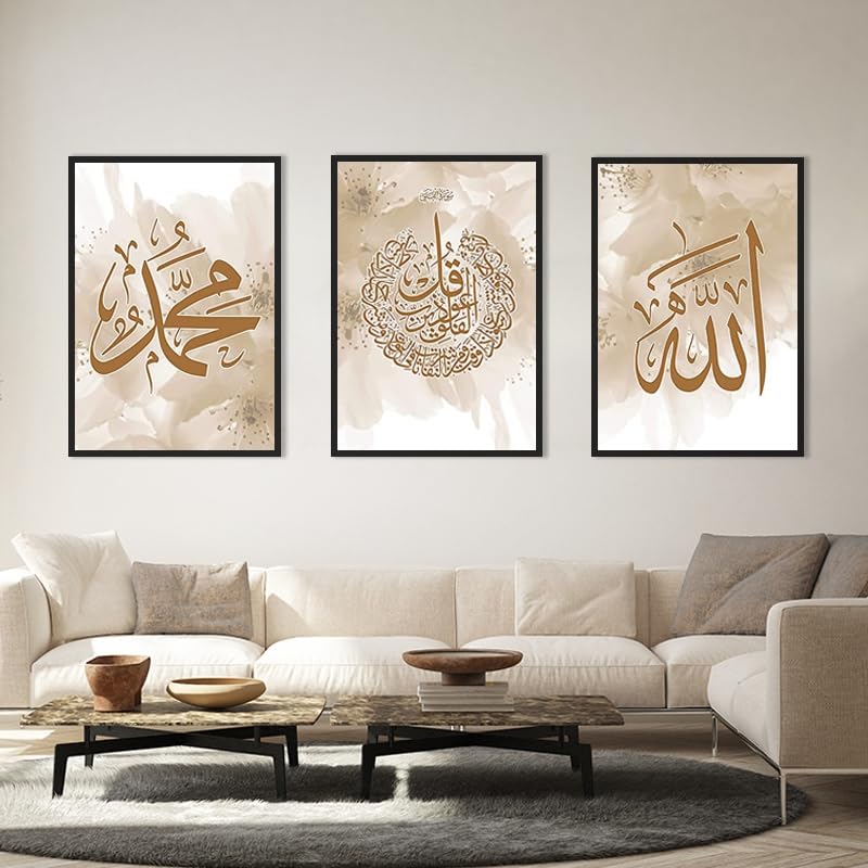 QPLGTU Islamic Art Canvas, Arabic Marble Painting, Bedroom & Living Room Wall Decor, Frameless (Style 17, 60x90cm*3)