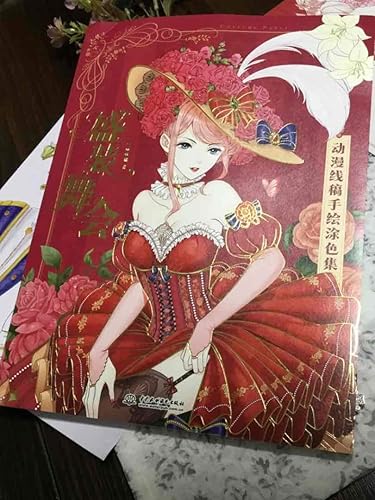 Amazon Co Jp B57 大人のぬりえ 舞踏会のドレス 中国 ホビー