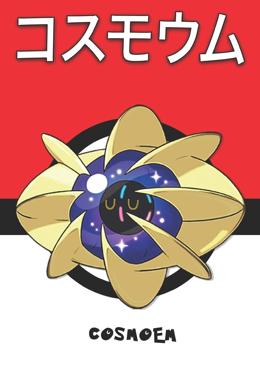 Cosmoem コスモウム Kosumoumu Cosmovum Pokemon Notebook Blank Lined Journal Amazon De Legends Lickitung Fremdsprachige Bucher