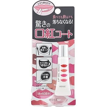 lip gel magic