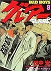 BAD BOYS グレアー 第9巻