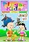 Livro Plugar Kids 02