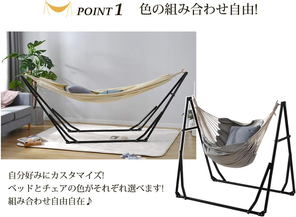 Amazon ハンモック 自立式 3way ポータブルハンモック 専用ケース付き チェアー 室内 折りたたみ おしゃれ アウトドア 物干し 屋外 キャンプ ハンモックチェア スタンド ギフト ホワイトベッド グレーチェア Tdbest ハンモック