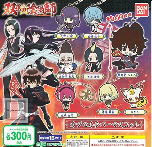 Bandai Twin Star Exorcist Sousei No Onmyouji Capsule Rubber Mascot Bandai Twin Star Exorcist Sousei No Onmyouji Capsule Rubber Mascot