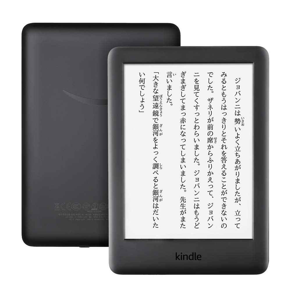 Kindle電子書籍リーダー 通販 Amazon