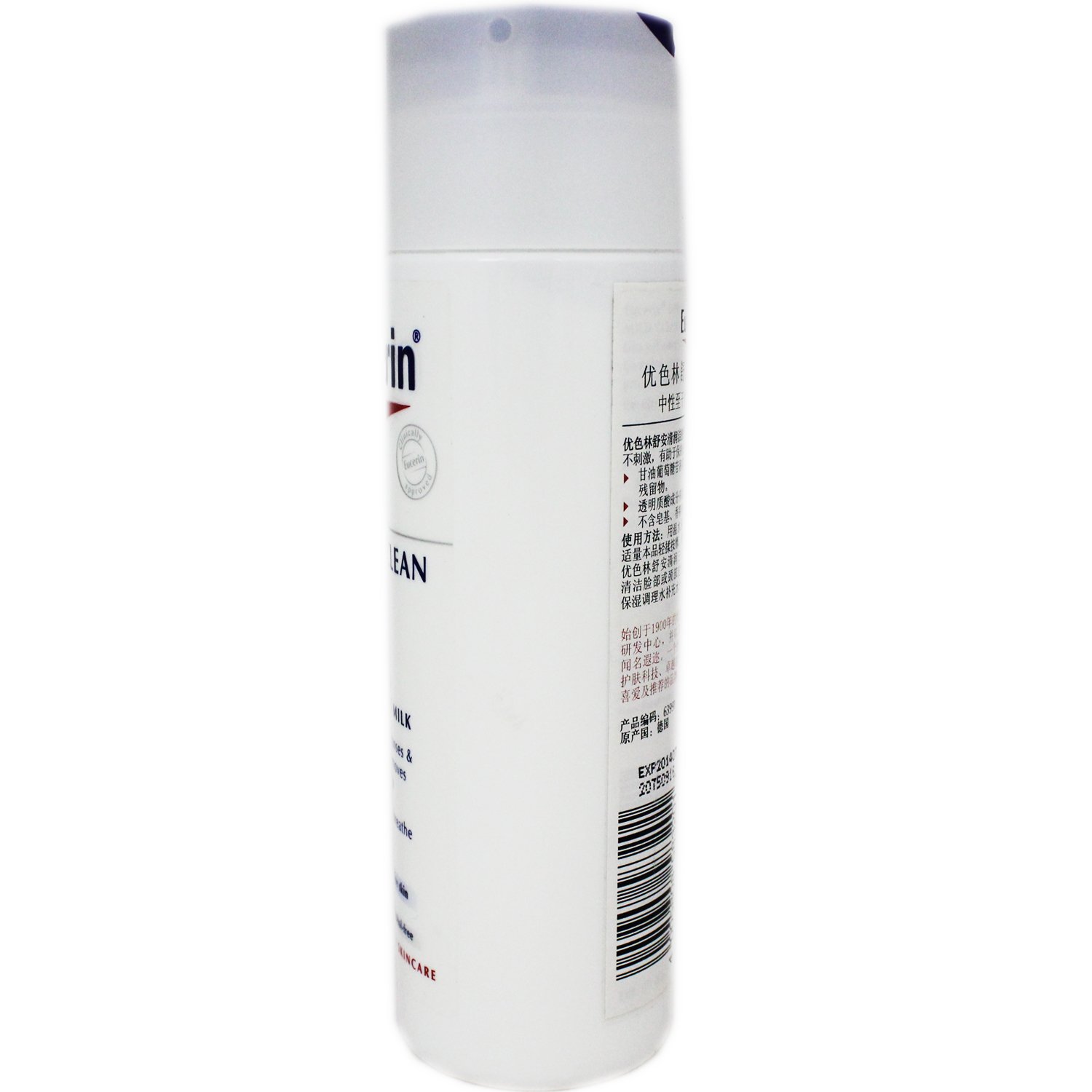 eucerin dermatoclean cleansing milk