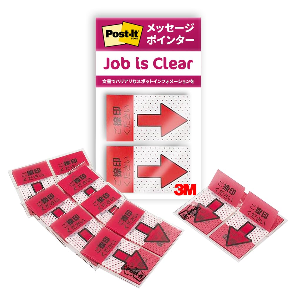 3M ポストイット フィルム 付箋 インデックスシール レッド 20枚×2パッド×5パック 684P-NH-5P グリーン購入法適合商品画像