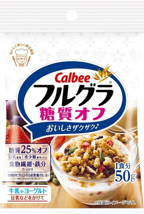 Amazon カルビー フルグラ 糖質オフ化粧箱入り 50g 32袋 フルグラ シリアル 通販