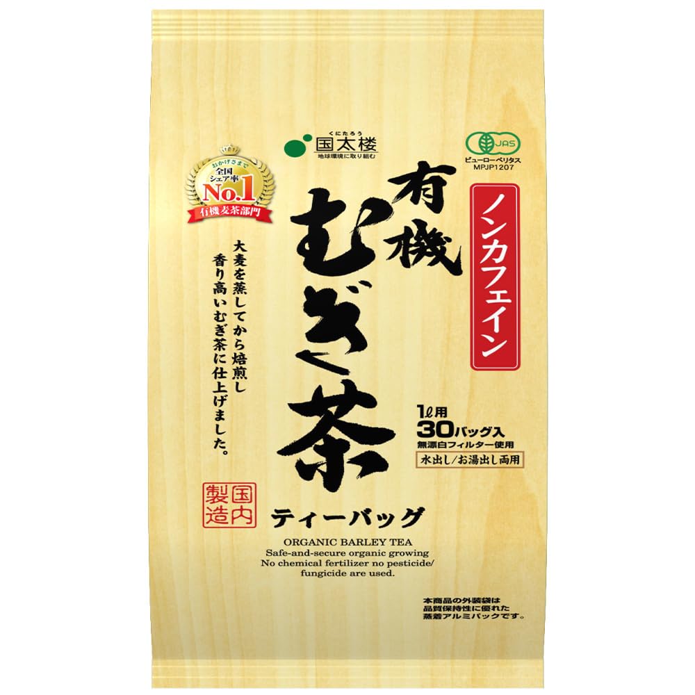国太楼 有機麦茶 30P商品画像