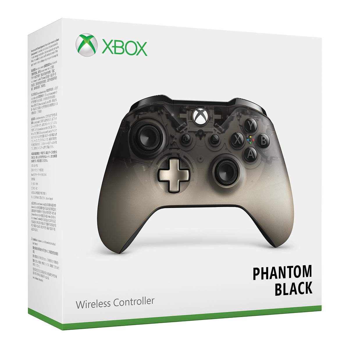 Microsoft Xbox Wireless Controller - Phantom Black Special Edition - Xbox One (Discontinued): Video Games