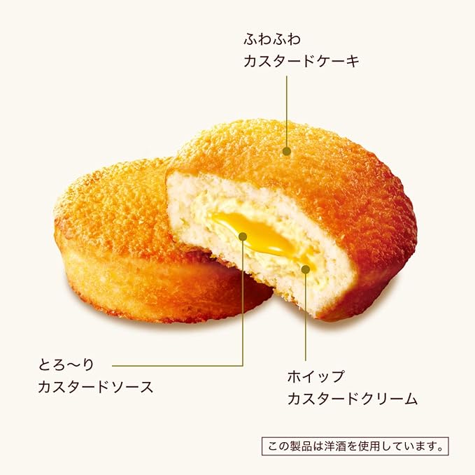 Amazon ロッテ カスタードケーキ 6個 5個 ロッテ ケーキ 洋菓子 通販