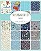 Hello World Charm Pack By Abi Hall; 42 - 5