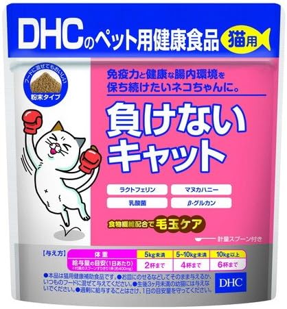 ディーエイチシー Dhc 特価キャンペーン 負けないキャット50g
