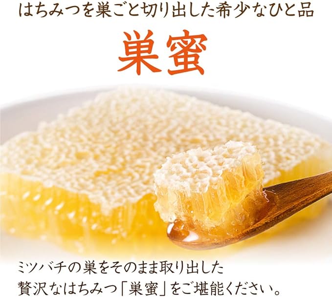 Amazon 巣蜜 340g 山田養蜂場 はちみつ 通販